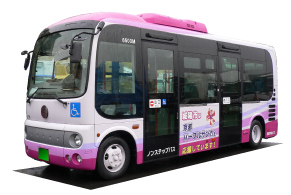バス（紫）