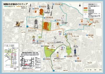 史跡めぐりマップ中面