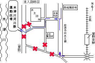 木津川河川敷運動広場マップ車での来場