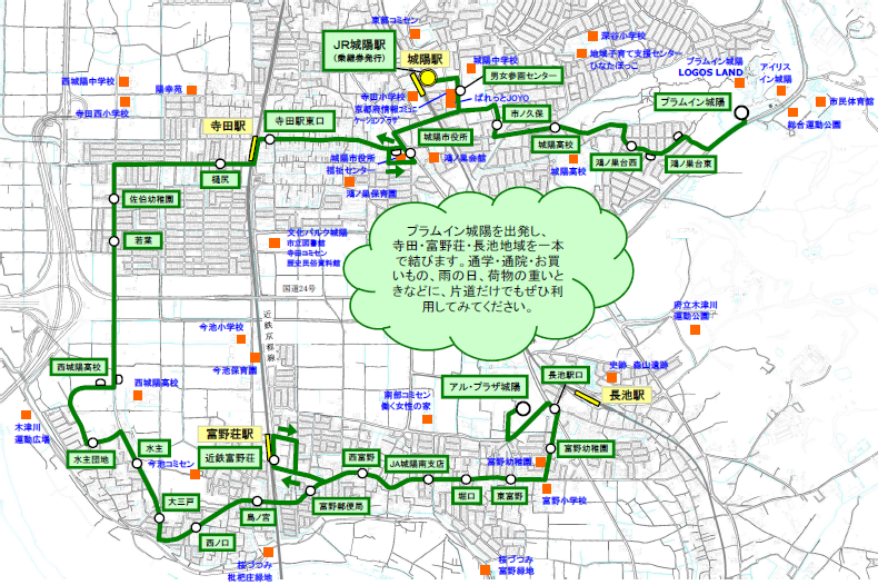 路線図（プラムイン城陽長池線）