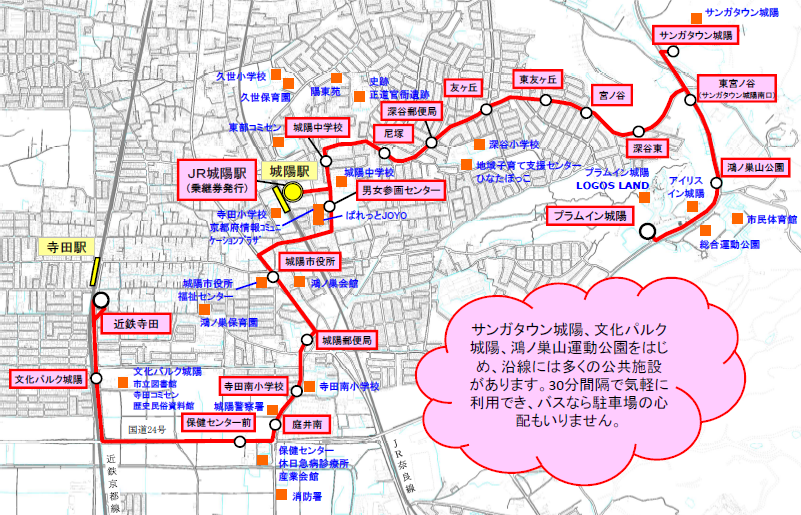 路線図（鴻ノ巣山運動公園近鉄寺田線）