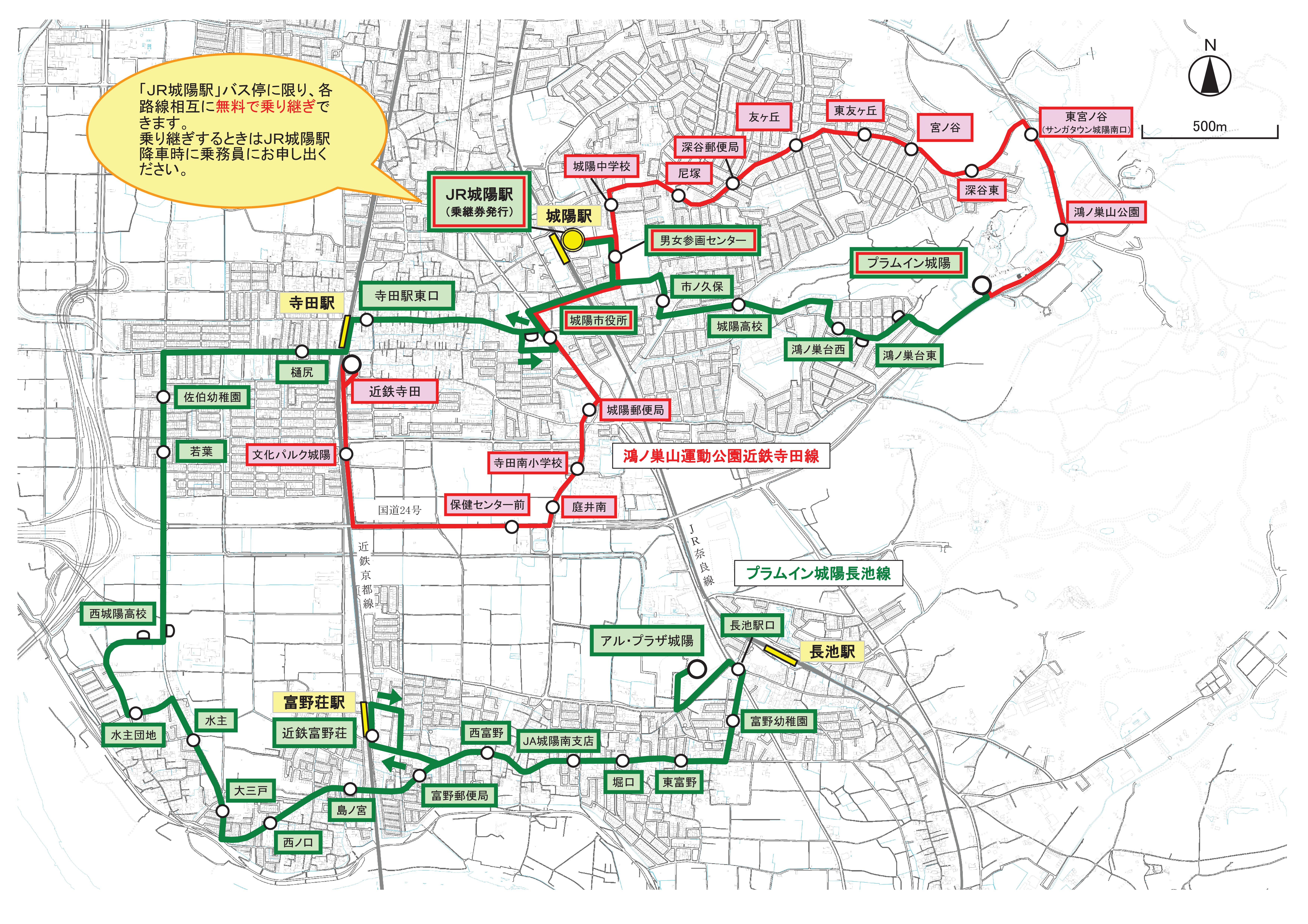 路線図（全体）