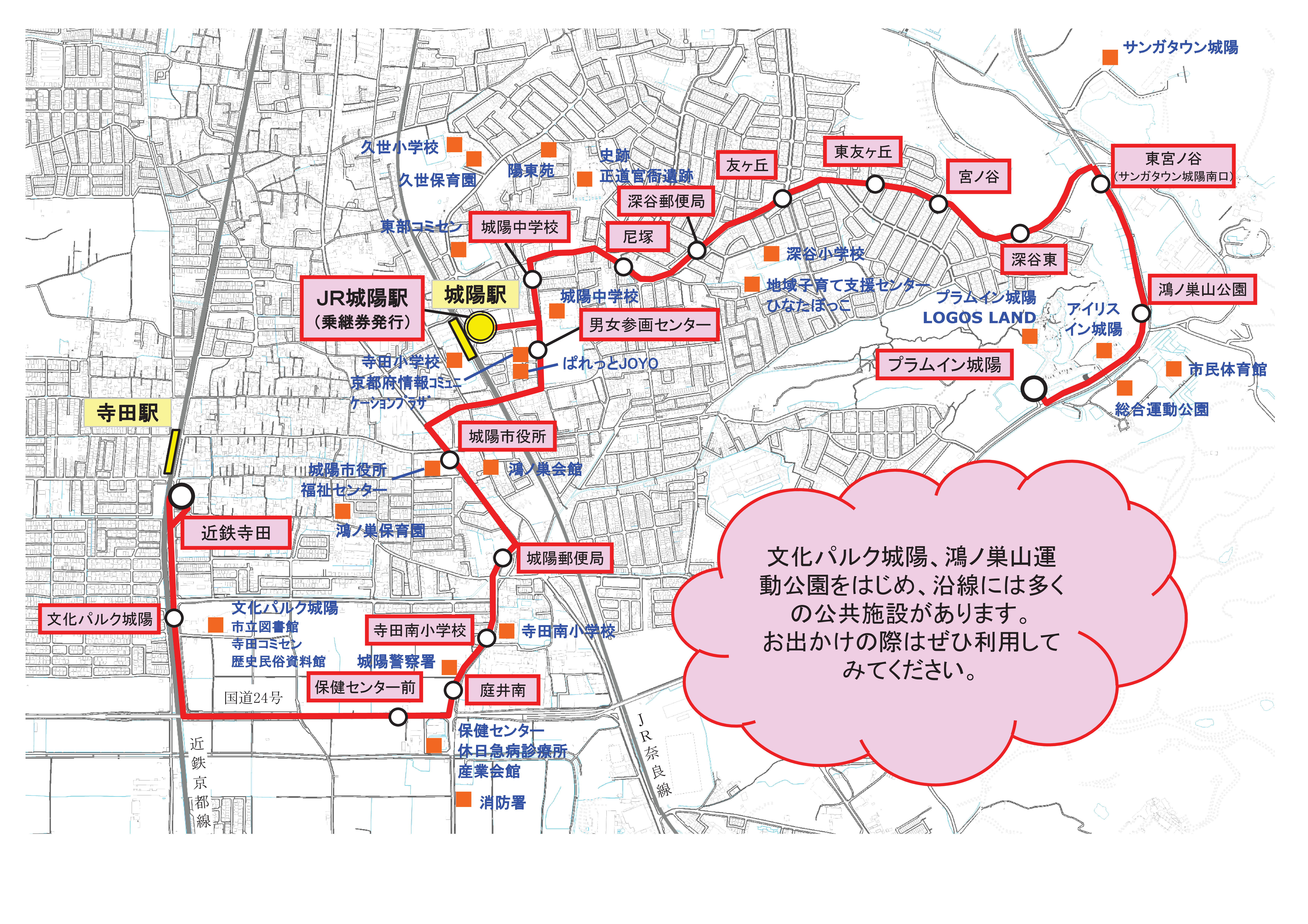 路線図（鴻ノ巣山運動公園近鉄寺田線）