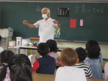 古川放課後子ども教室