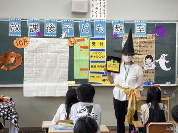青谷放課後１