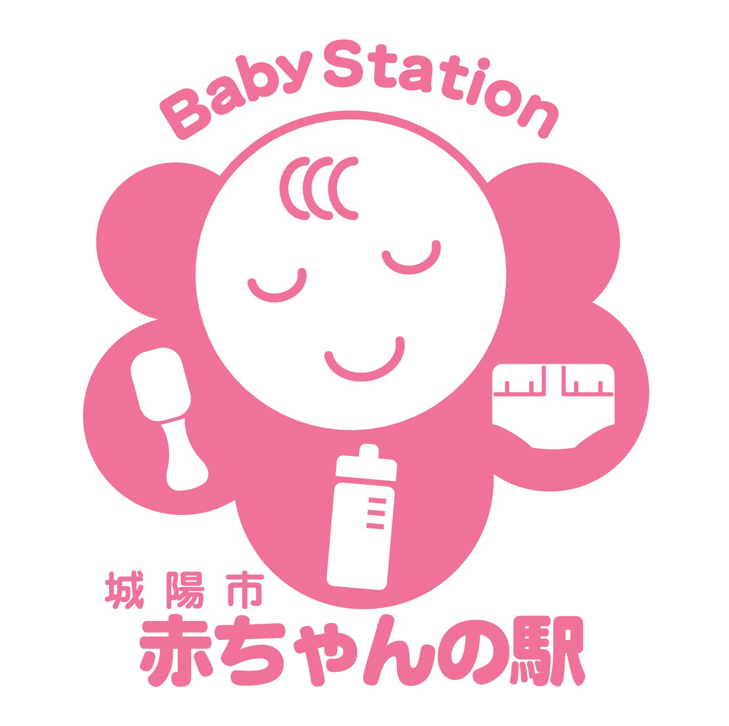 赤ちゃんの駅ステッカー