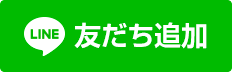 アプリケーションが起動します