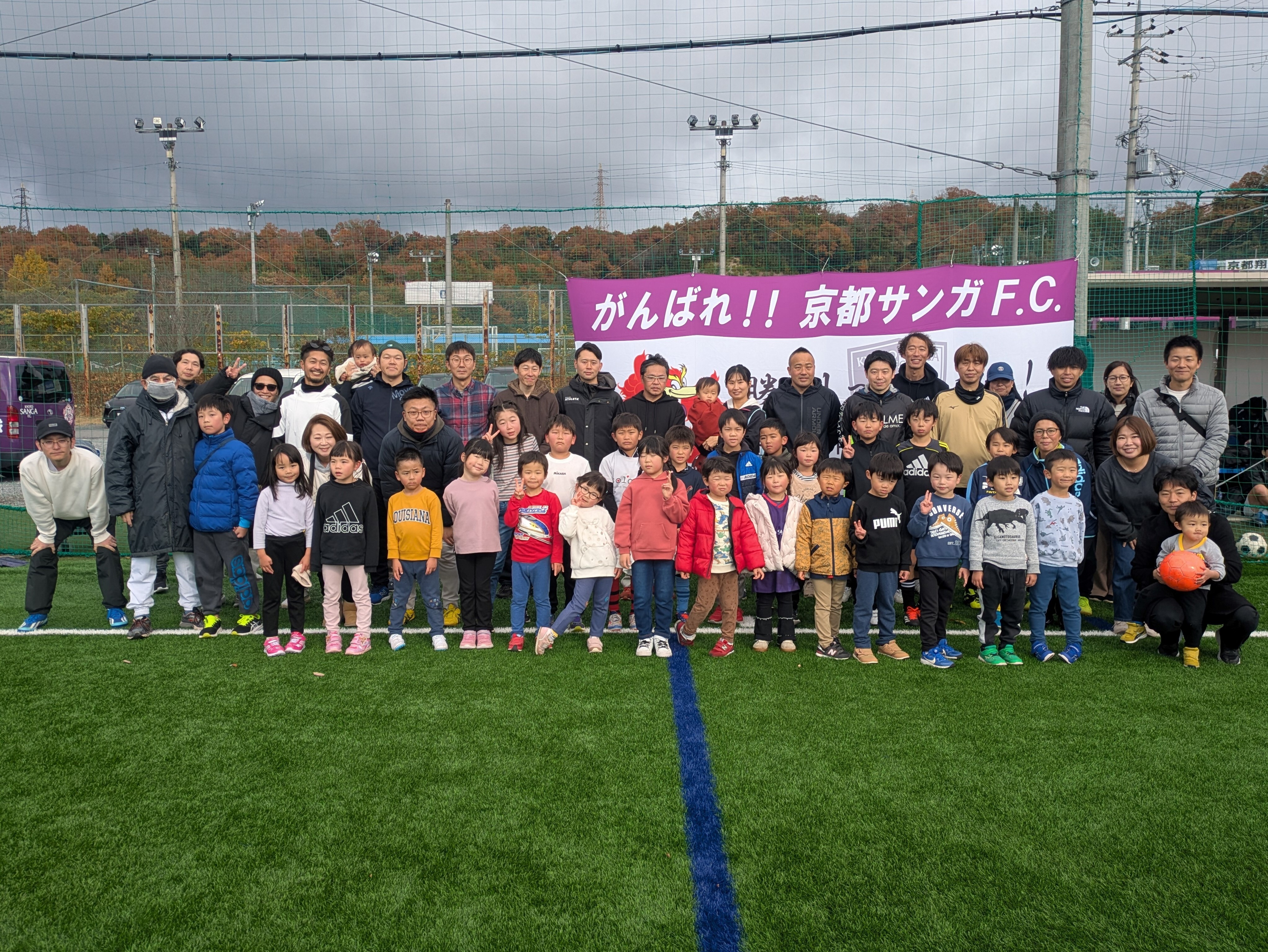 親子サッカー教室4