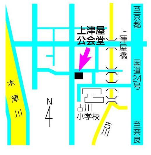 上津屋公会堂