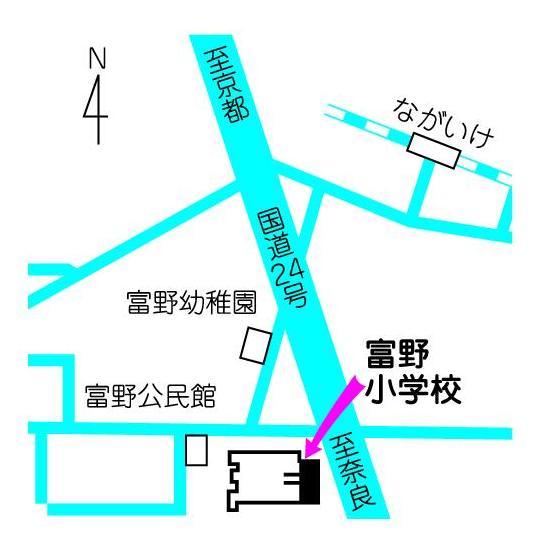 富野小学校