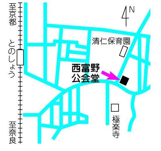 西富野公会堂
