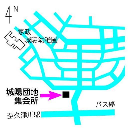 城陽団地集会所