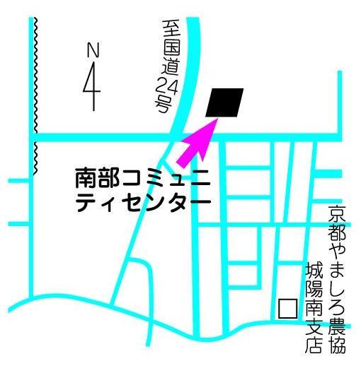 南部コミュニティセンター