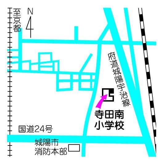 寺田南小学校