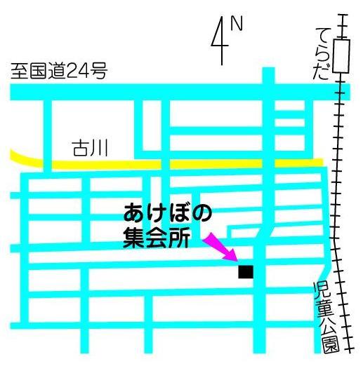 あけぼの集会所