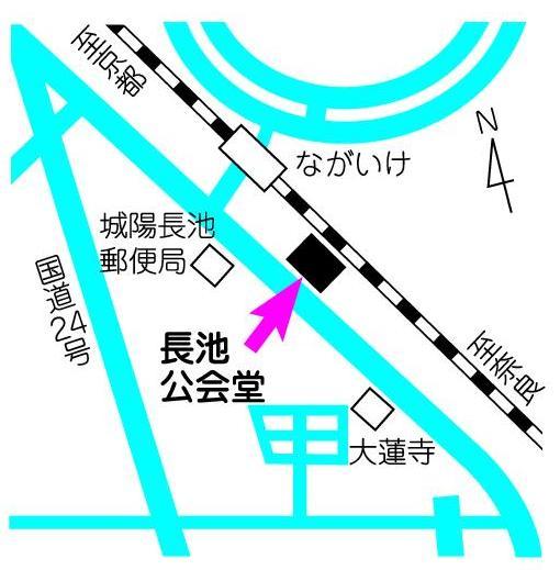 長池公会堂