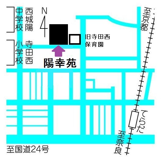 陽幸苑