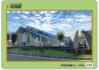 カード表面