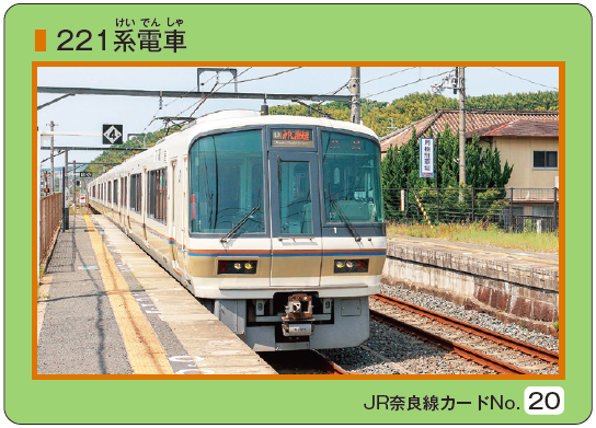 カード表面