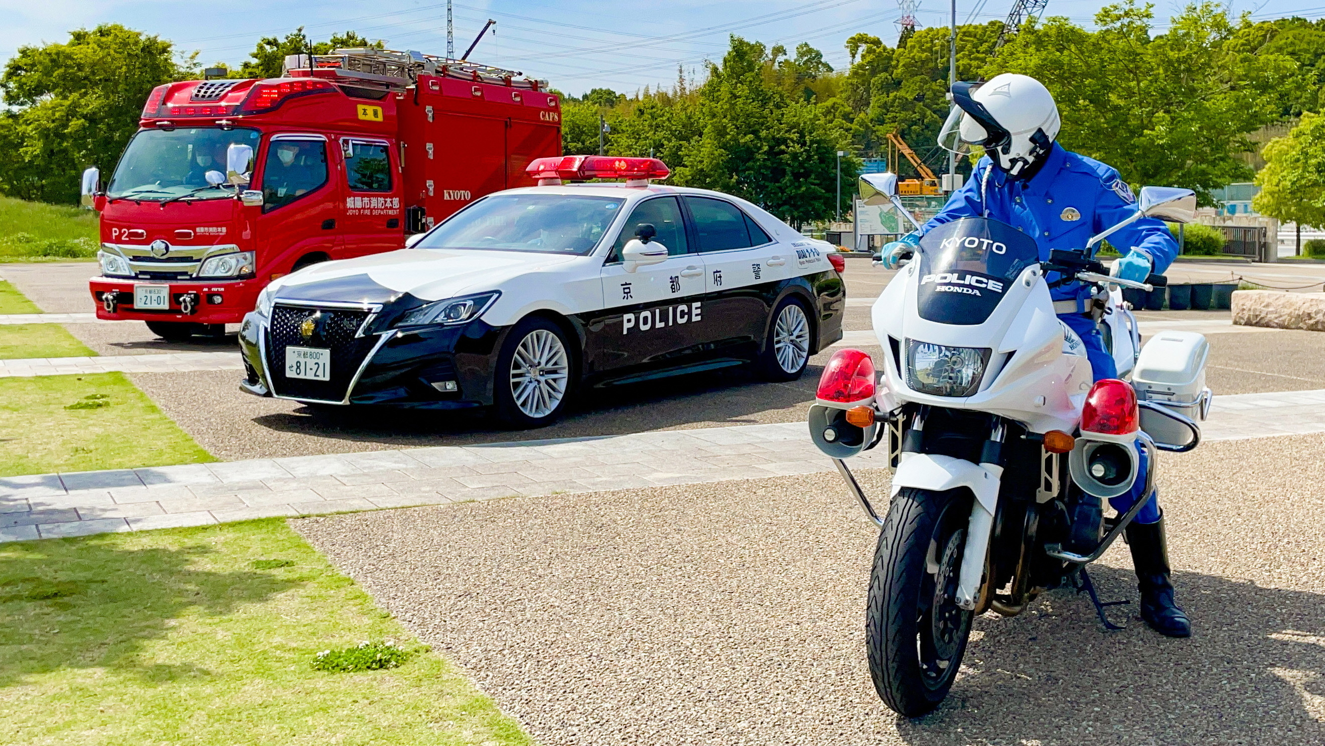 駆けつけた消防車、パトカー、白バイ