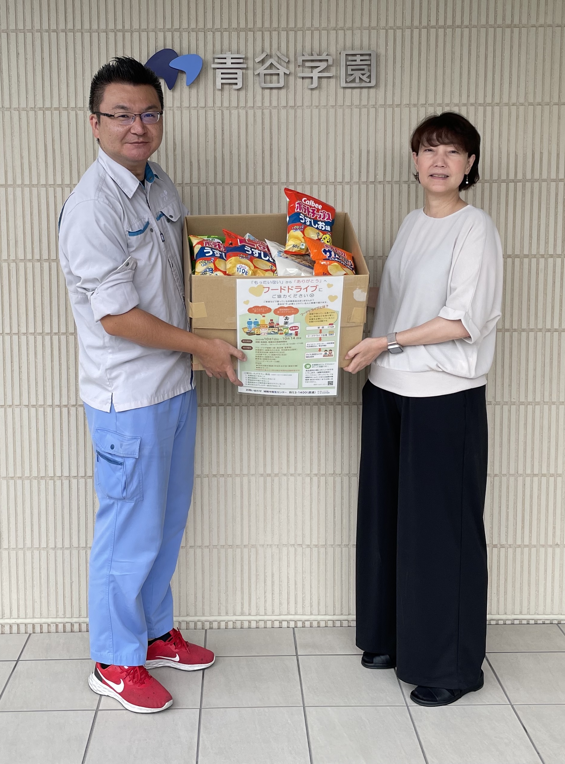 市に届いた余剰食品を、きょうとフードセンター(青谷学園)へ届けている様子