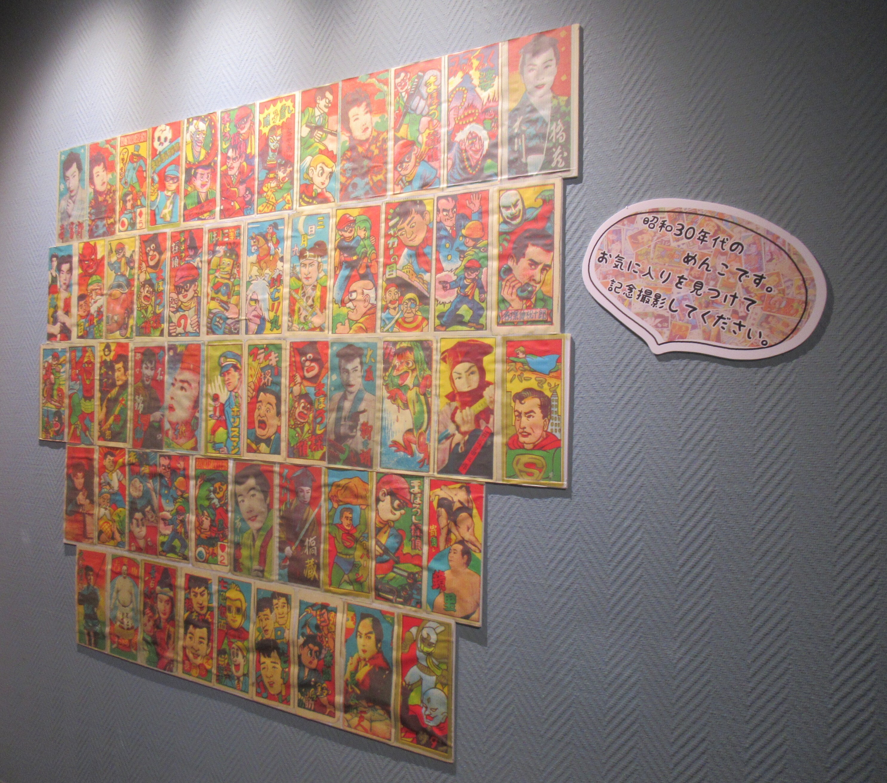 展示内容写真４