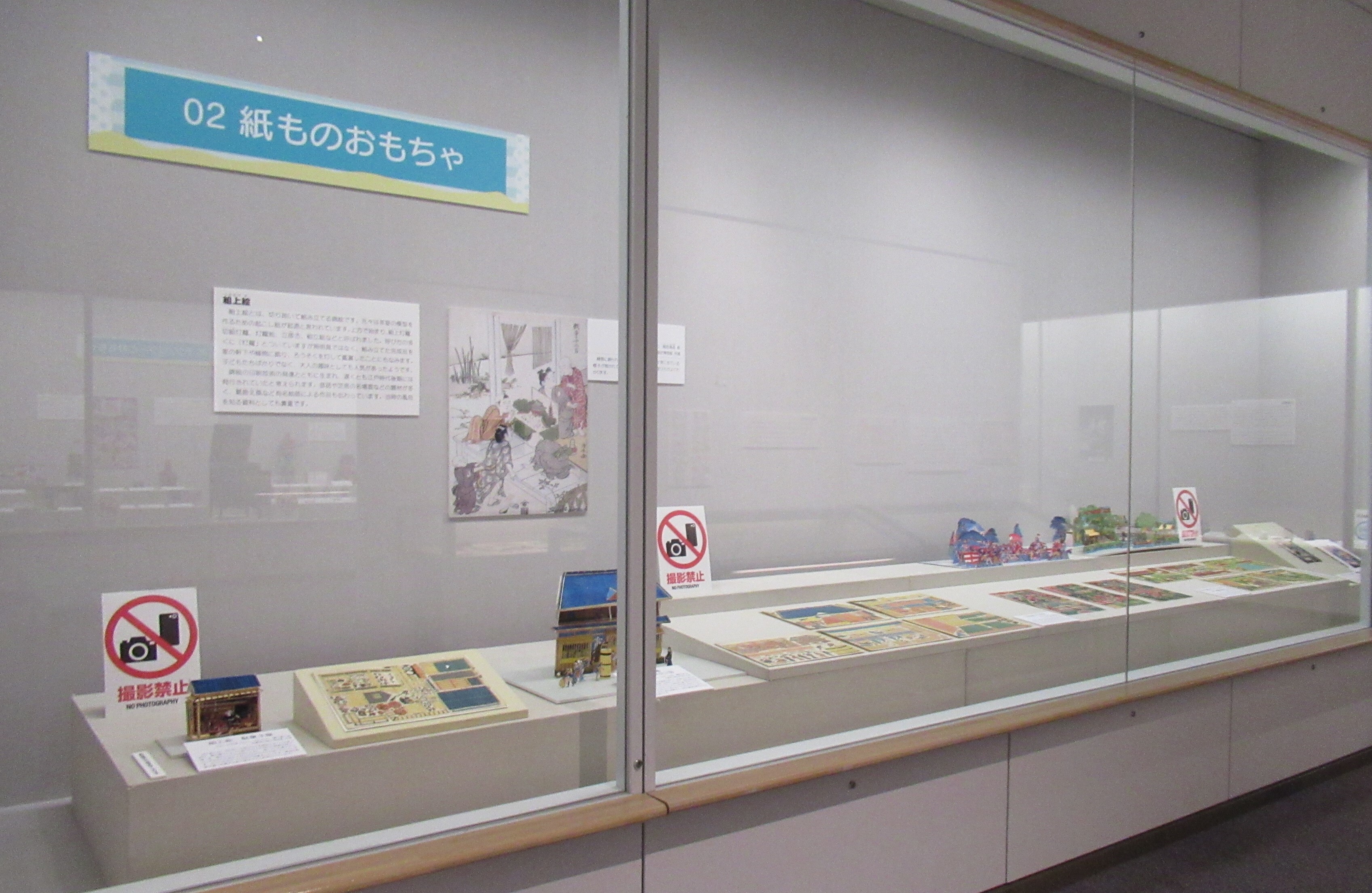展示内容写真２