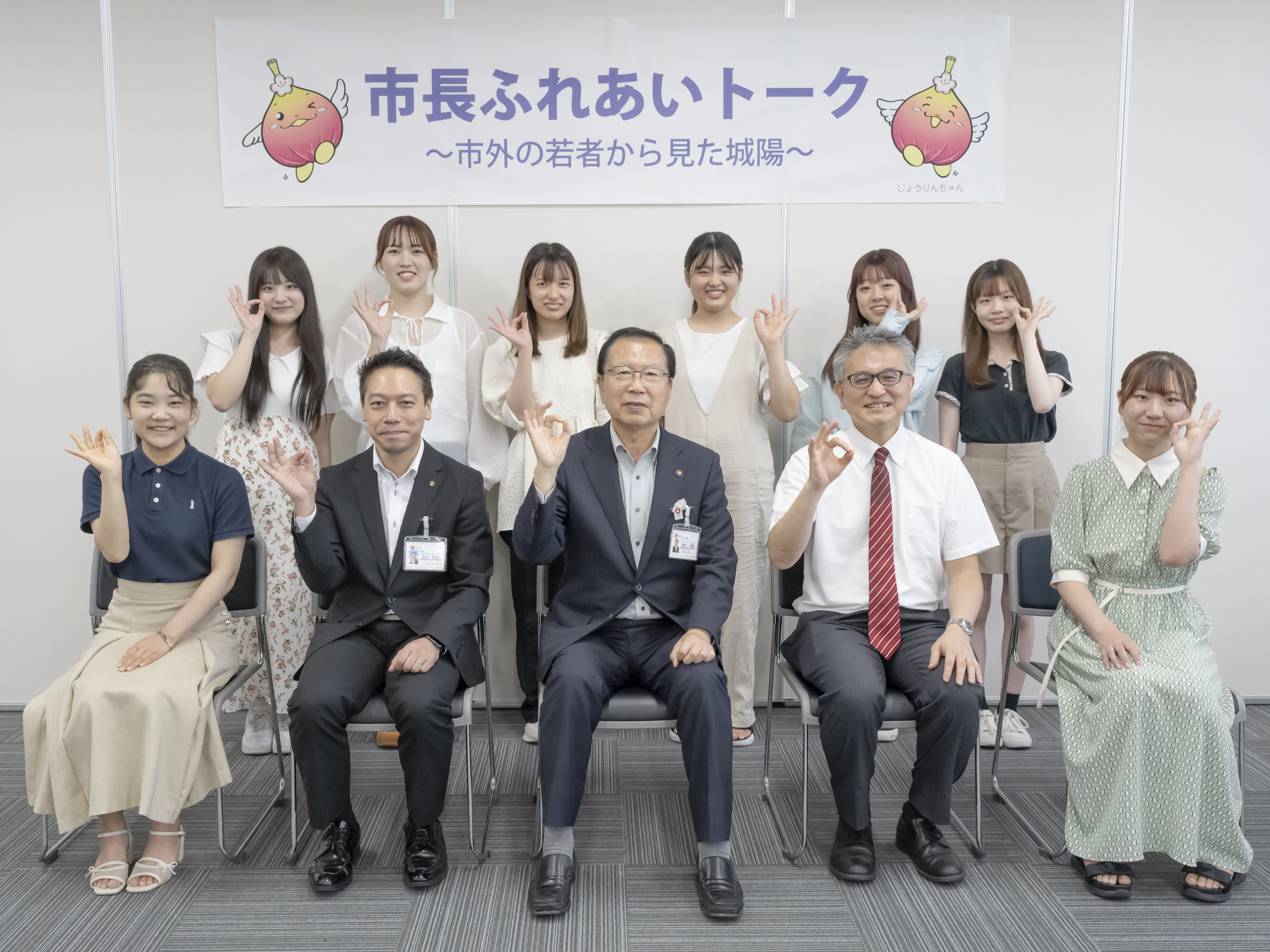同志社女子大学のみなさんと記念撮影