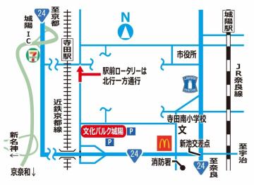 文化パルク城陽までのアクセス