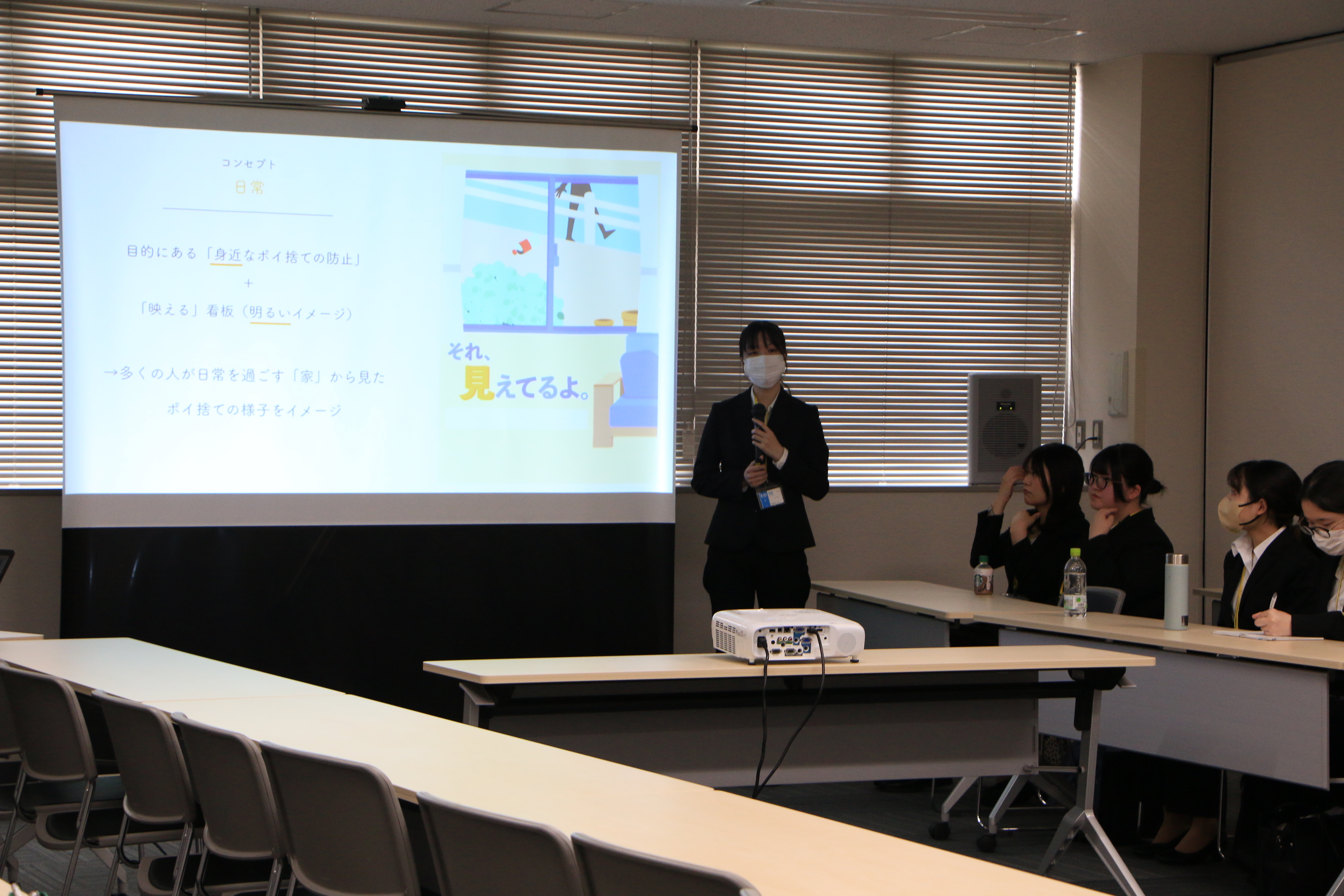 プレゼン１　中尾さん