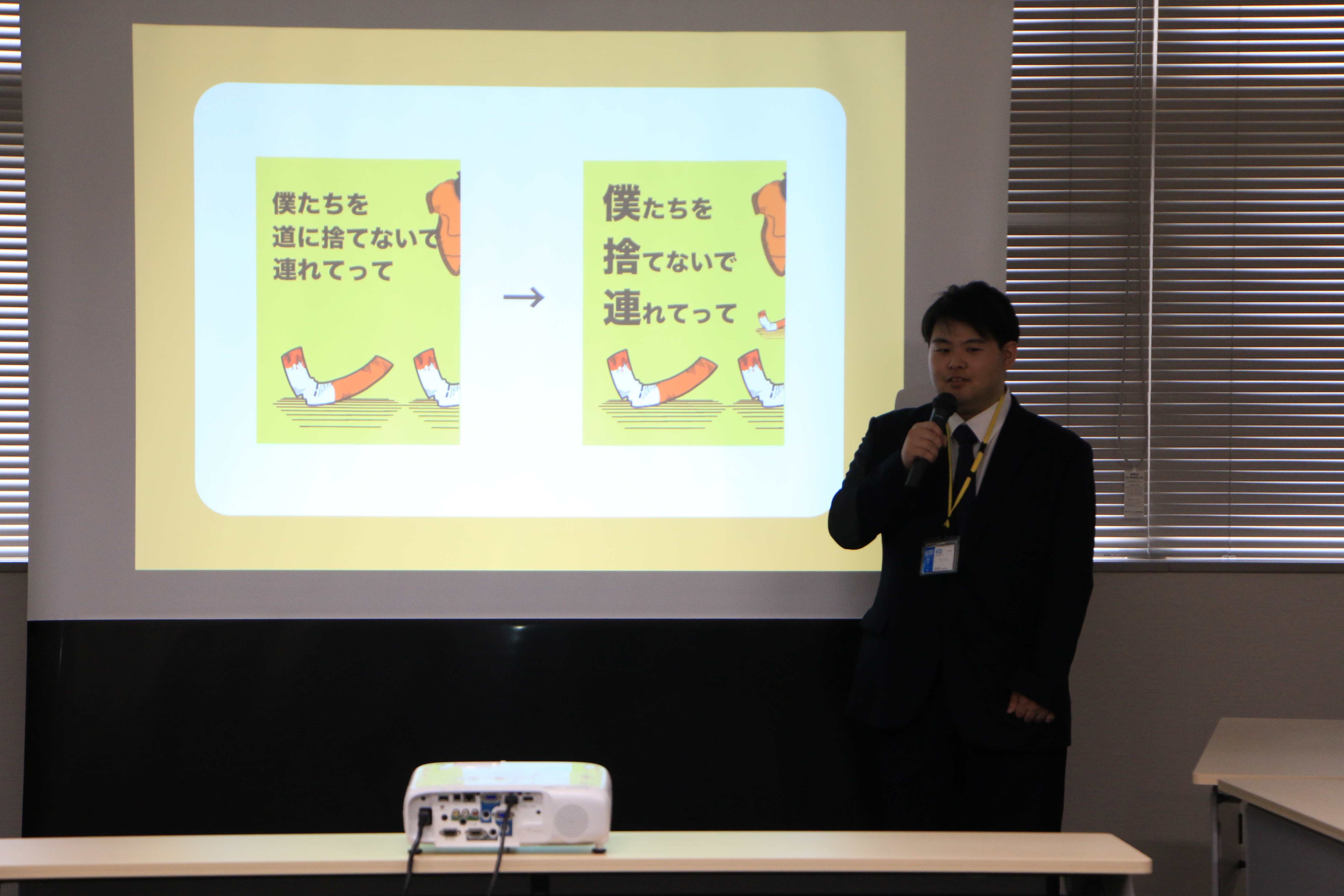 プレゼン２　田中さん