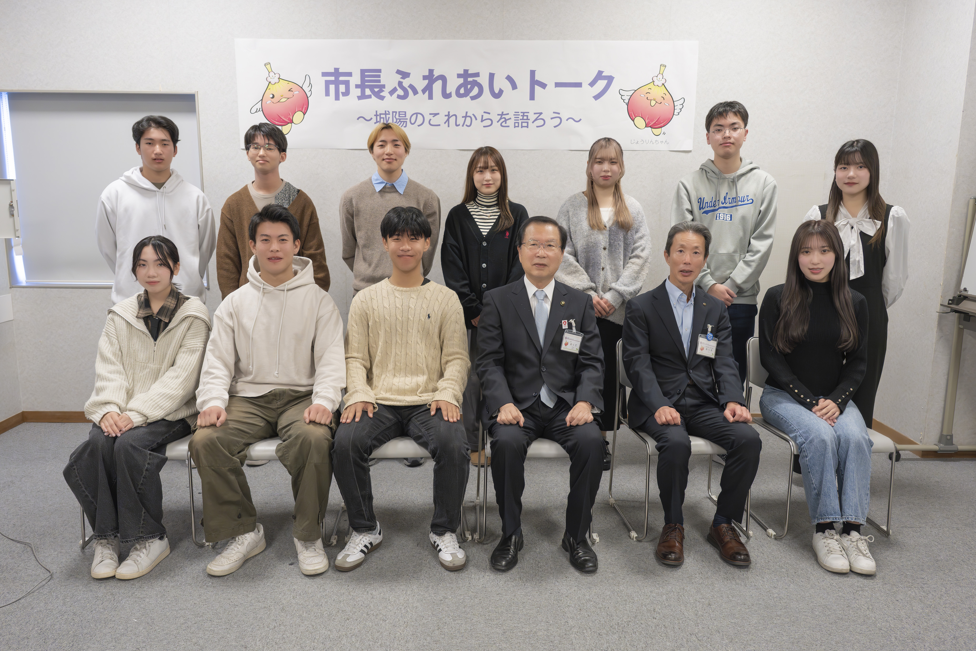 二十歳の集い企画運営委員のみなさんと記念撮影