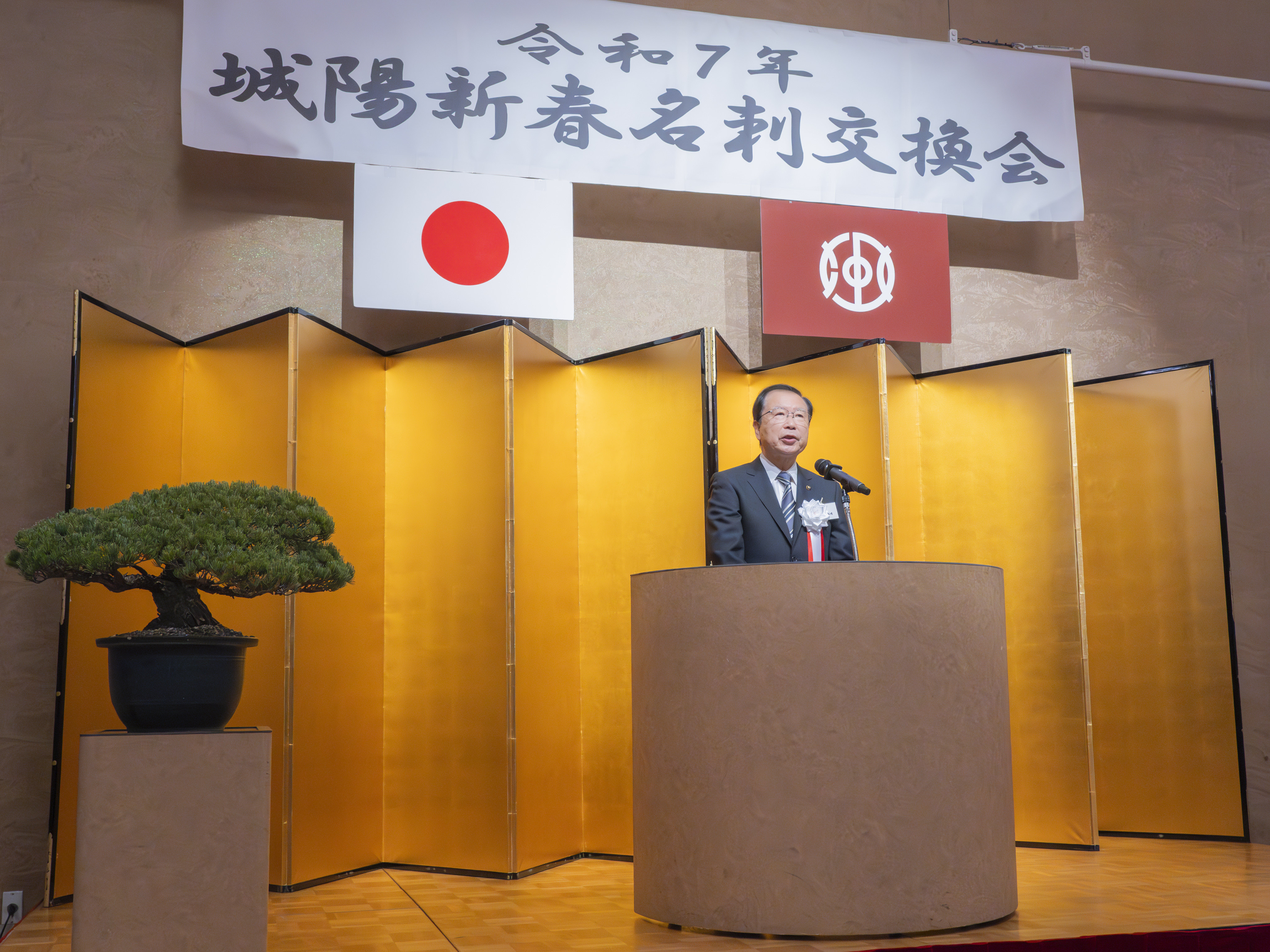 参加者に新年の挨拶を述べる奥田市長