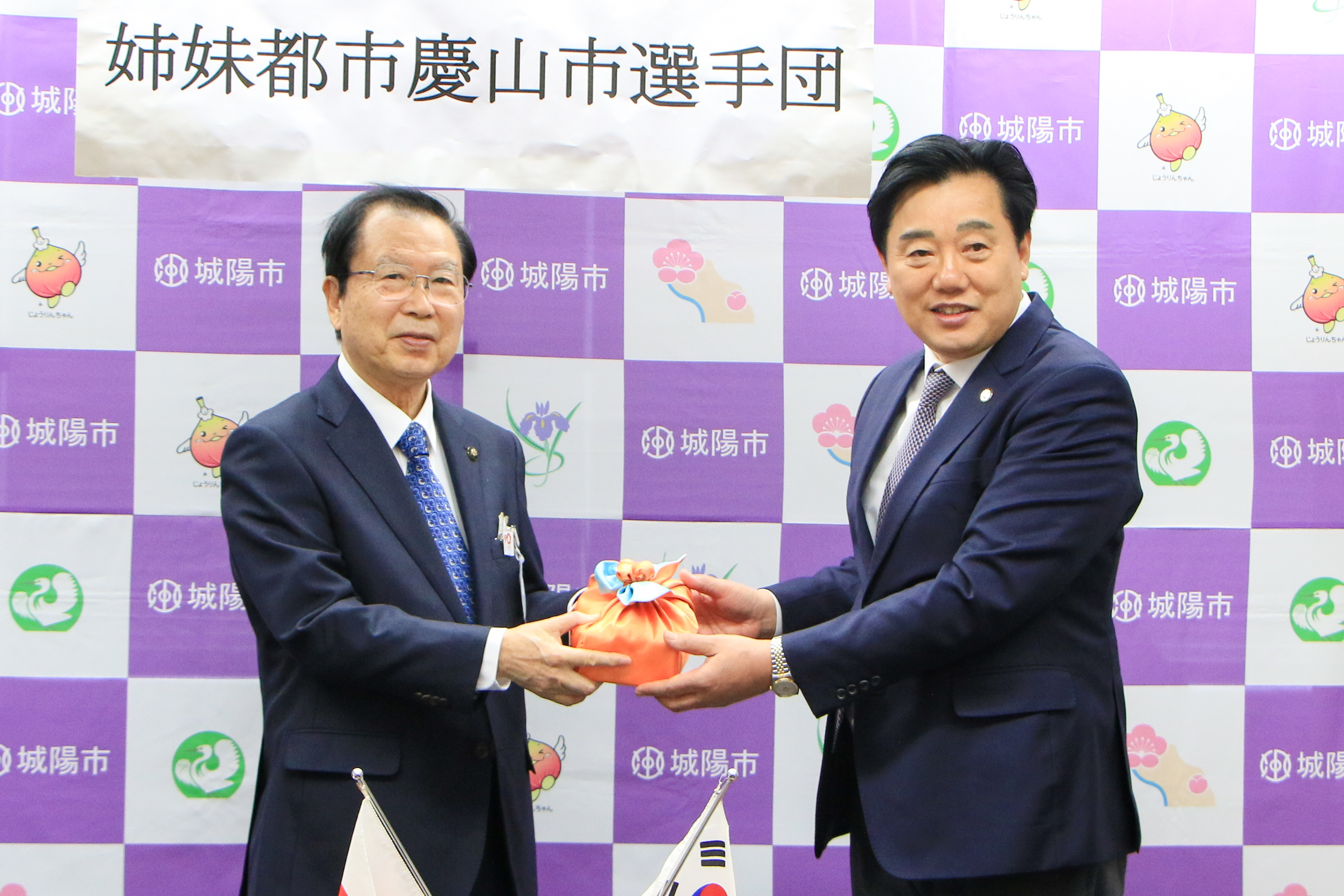 互いに記念品を交換