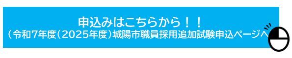 クリック