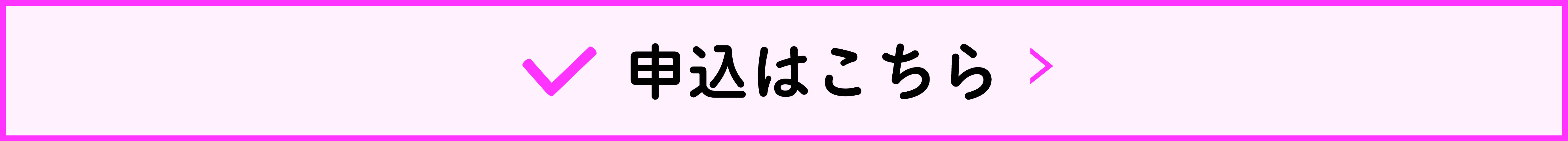 クリック