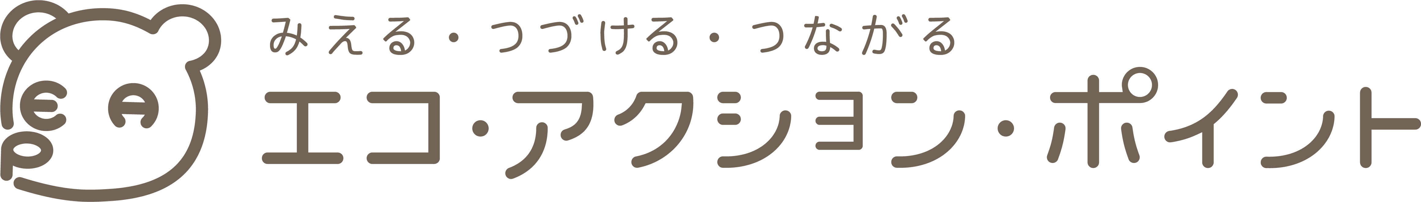 エコ・アクション・ポイント公式キャラクター BEAPくん