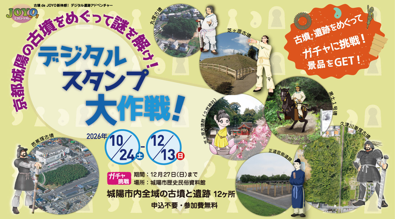 メインビジュアル