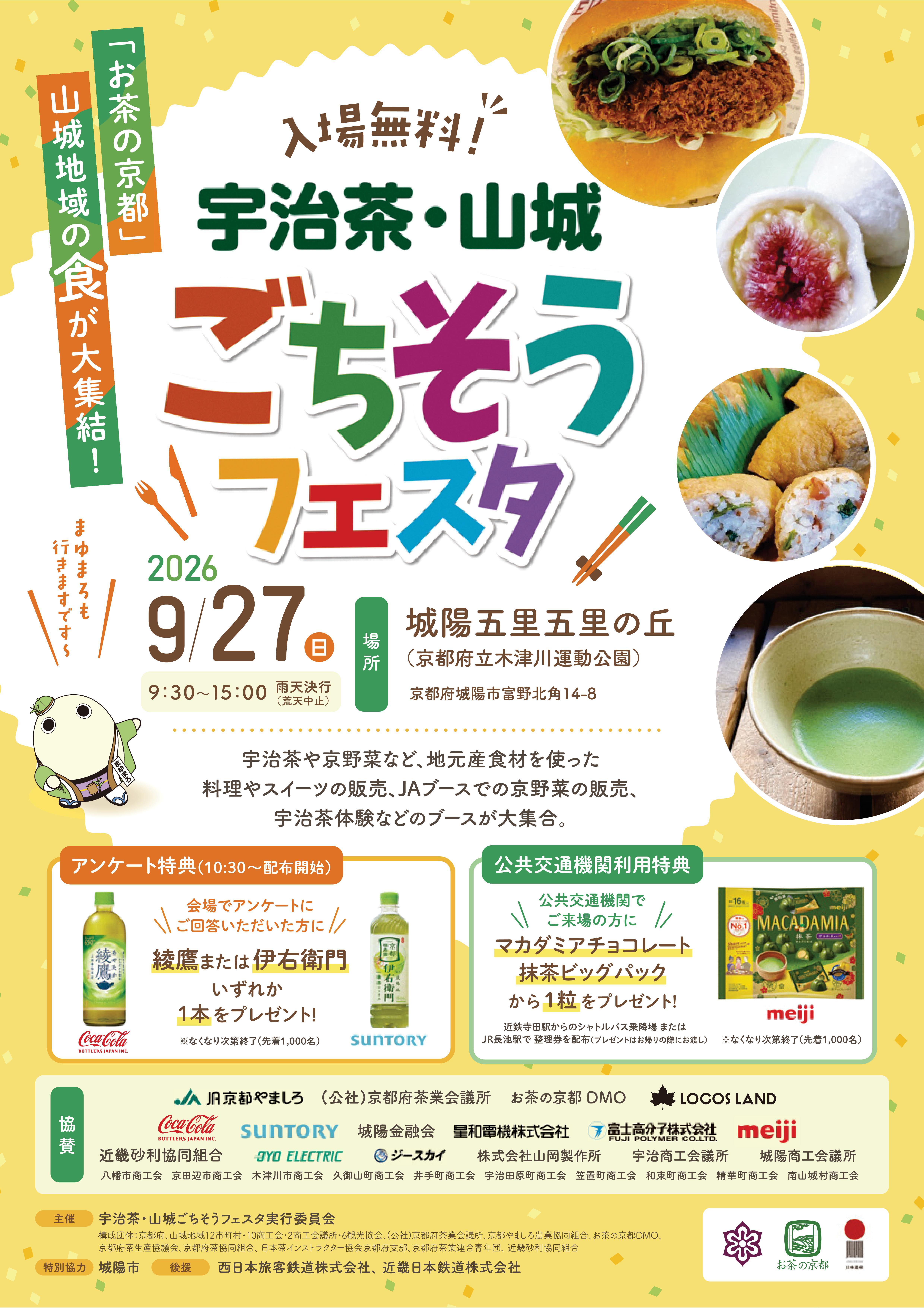 チラシ