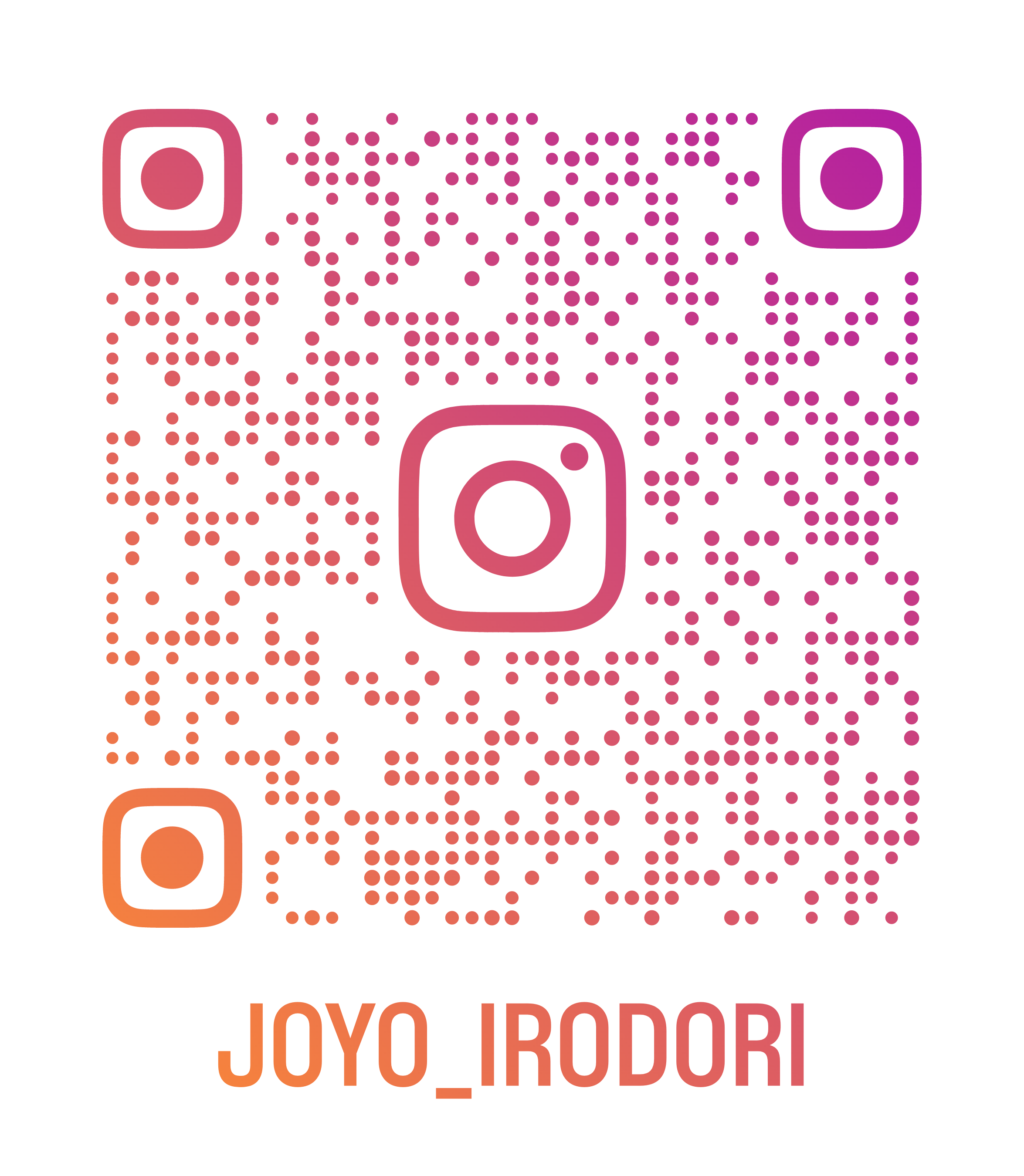 インスタグラム
