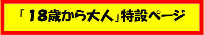 u18΂lv݃y[W