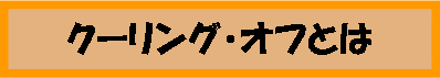 N[OEItƂ