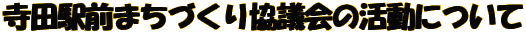 cwO܂Â苦c̊ɂ